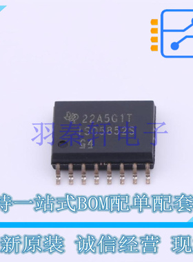 栅极驱动IC ISO5852SDW SOIC-16-300mil TI 全新原装进口