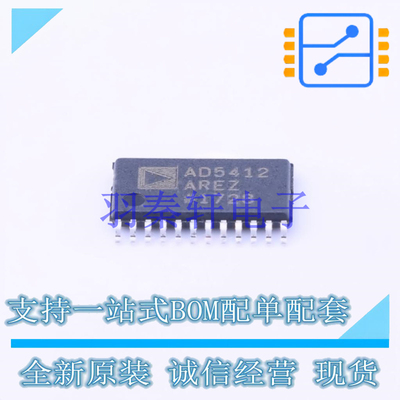 数模转换芯片DAC AD5412AREZ-REEL7 TSSOP-24 AD 全新原装进口