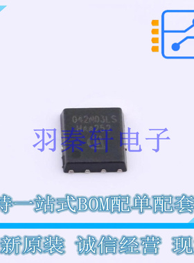 场效应管(MOSFET) BSC042N03LSGATMA1 TDSON-8-5 全新原装进口