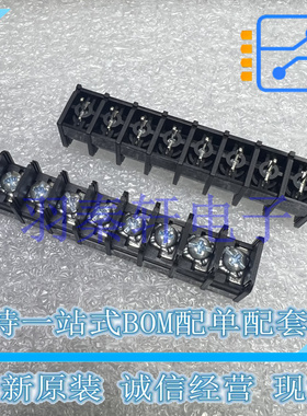 栅栏式接线端子 NC6-P108-08 9.53mm 20A 300V 8P TE全新原装正品