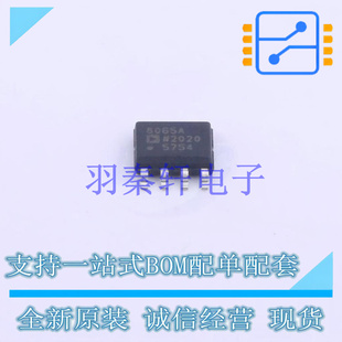 FET输入运放 AD8065ARZ SOIC-8 AD 全新原装进口