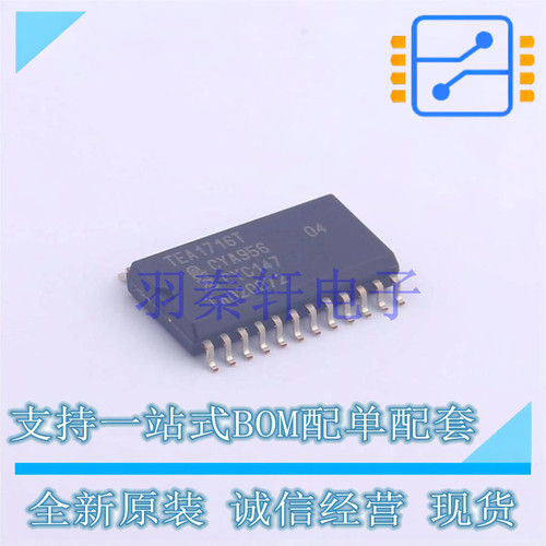 AC-DC控制器和稳压器 TEA1716T/2518 SO-24  全新原装进口