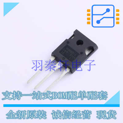 IGBT管/模块 AUIRGP4062D-E TO-247AD 全新原装进口