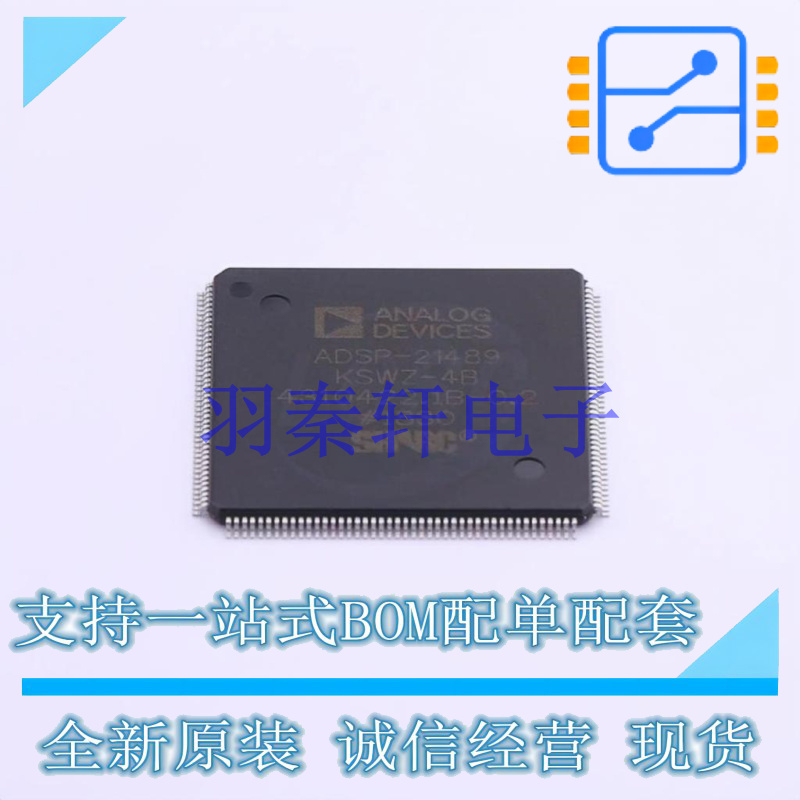 数字信号处理器(DSP/DSC) ADSP-21489KSWZ-4B LQFP-176 AD全新