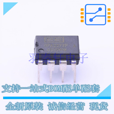 精密运放 OPA2277PA DIP-8 TI 全新原装进口