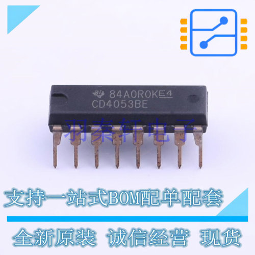 模拟开关/多路复用器 CD4053BE DIP-16 TI 全新进口