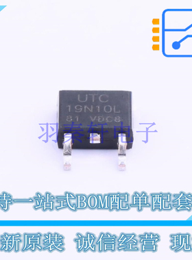 场效应管(MOSFET) 19N10L-TN3-R TO-252-2(DPAK) UTC 全新原装正