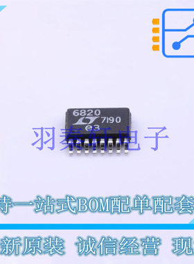 数字隔离器 LTC6820HMS#PBF MSOP-16 AD 全新原装进口