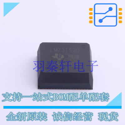 电源模块 LMZ31520RLGT BQFN-72(15x16) TI 全新原装进口