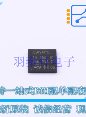 单片机(MCU/MPU/SOC) STM32G491REI6 BGA-64 ST 全新原装进口