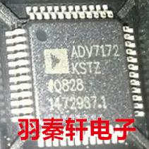 全新原装 ADV7172 ADV7172KST ADV7172KSTZ LQFP48封装芯片现货