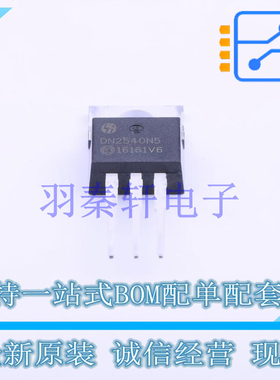 场效应管(MOSFET) DN2540N5-G TO-220 MIC 全新原装进口