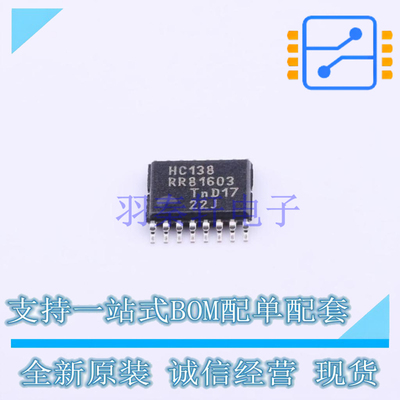 信号开关/编解码器/多路复用器 74HC138PW118 SSOP-16-208mil Ne