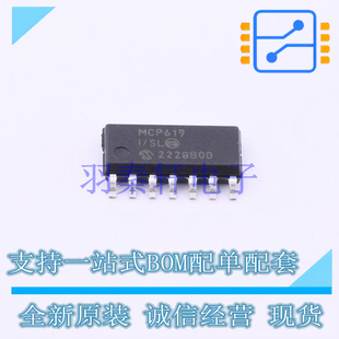全新原装 MCU MPU SOIC SOC 单片机 进口 MIC MCP619