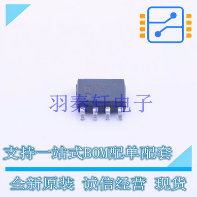 RS-485/RS-422芯片 ADM1486ARZ SOIC-8 AD 全新原装进口