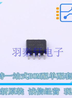 栅极驱动IC IR21271SPBF SOIC-8 全新原装进口
