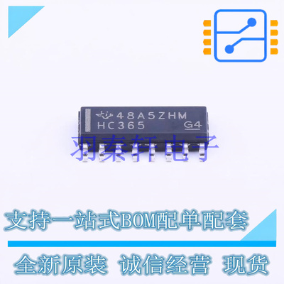 缓冲器/驱动器/收发器 SN74HC365DR SOIC-16 TI 全新原装进口