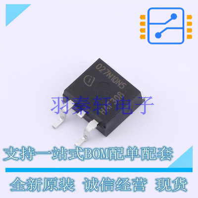 场效应管(MOSFET) IPB027N10N5ATMA1 TO-263-3 全新原装进口