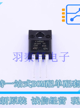 场效应管(MOSFET) STF7NM80 TO-220FPAB-3 ST 全新原装进口