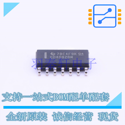 逻辑门 CD4082BM96 SOIC-14 TI 全新原装进口