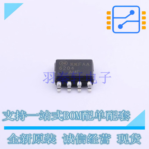AC-DC控制器和稳压器 FAN6204AMX SOP-8 ON 全新原装正品