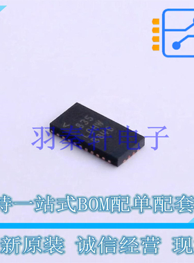 DC-DC电源芯片 LT8612IUDE#TRPBF QFN-28 AD 全新原装进口