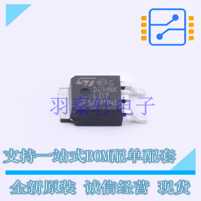 场效应管(MOSFET) STD2HNK60Z TO-252 ST 全新原装进口