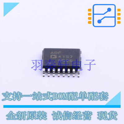 时钟发生器/频率合成器/PLL ADF4157BRUZ TSSOP-16 AD 全新原装