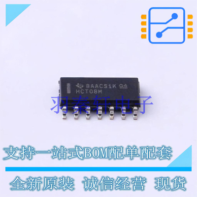 逻辑门 CD74HCT08M96 SOIC-14 TI 全新原装进口