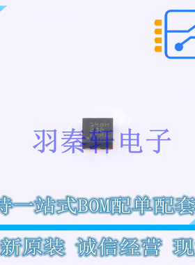 线性稳压器(LDO) TPS7A1110PDRVR DFN-6 TI 全新原装进口