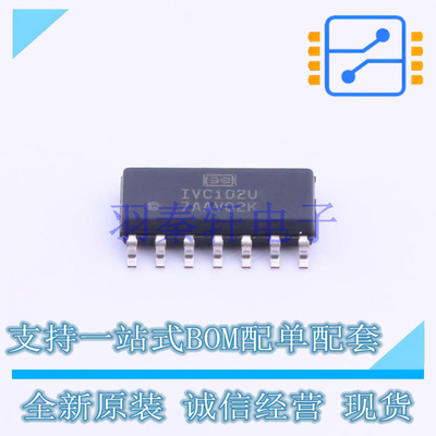 运算放大器 IVC102U/2K5 SOIC-14 TI 全新原装进口
