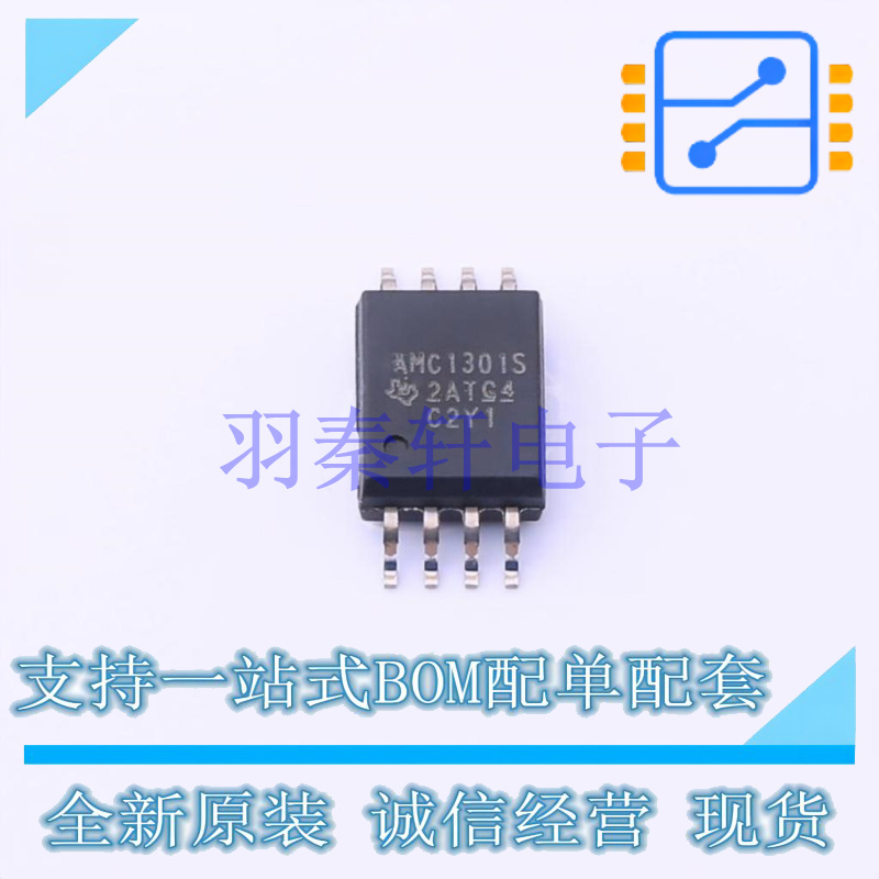 隔离放大器 AMC1301SDWVR SOIC-8 TI 全新原装进口