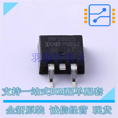 场效应管(MOSFET) IRF2805STRLPBF TO-263-3 全新原装正品