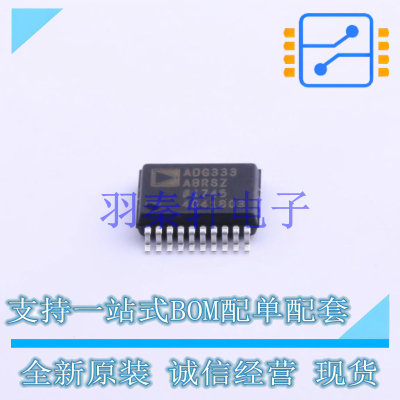 模拟开关/多路复用器 ADG333ABRSZ SSOP-20 AD 全新原装进口
