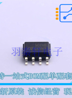 LED驱动 ST1CC40DR SOP-8 ST 全新原装进口