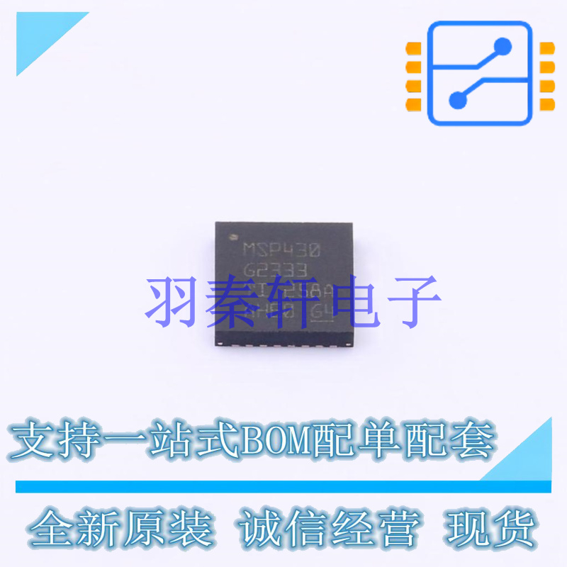 单片机(MCU/MPU/SOC) MSP430G2333IRHB32R QFN-32 TI 全新原装进