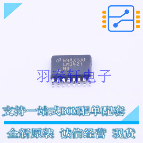 LED驱动 LM3421MHX/NOPB TSSOP-16 TI 全新原装进口