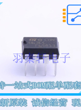 DC-DC电源芯片 MC34063ECN DIP-8 ST 全新原装进口