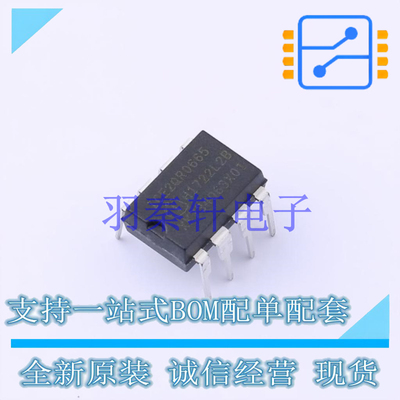 电池管理 ICE2QR0665 DIP-8 全新原装进口