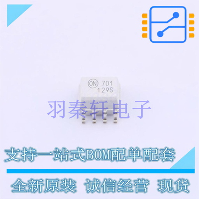 光耦-光电晶体管输出 HCPL0701 SOIC-8 ON 全新原装进口