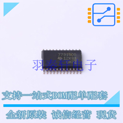电池管理 BQ7791506PWR TSSOP-24 TI 全新原装进口