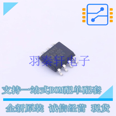 精密运放 OP184FSZ-REEL SOIC-8 AD 全新原装进口