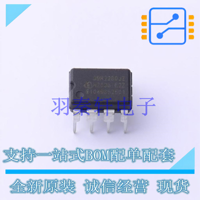 AC-DC控制器和稳压器 ICE3BR2280JZ DIP-7 全新原装进口