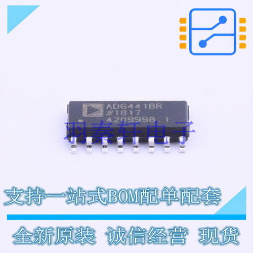 模拟开关/多路复用器 ADG441BRZ-REEL SOP-16 AD 全新原装进口