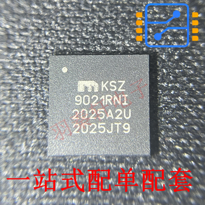 KSZ9021RNI 封装QFN-48 以太网控制器 1Gbps 全新原装现货