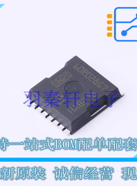 场效应管(MOSFET) IPT60R028G7 HSOF-8 全新原装进口