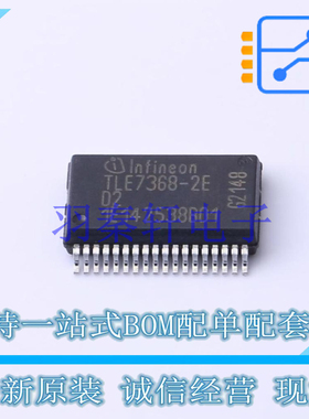 专业电源管理(PMIC) TLE73682EXUMA3 DSO-36 全新原装进口