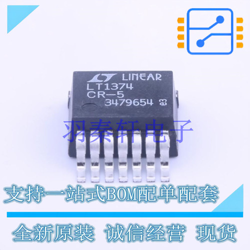DC-DC电源芯片 LT1374CR-5#PBF TO-263-7 AD 全新原装进口