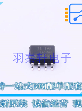 差分运放 INA149AMDREP SOIC-8 TI 全新原装进口