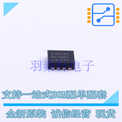 CAN芯片 TJA1044GTKZ HVSON-8 全新原装进口